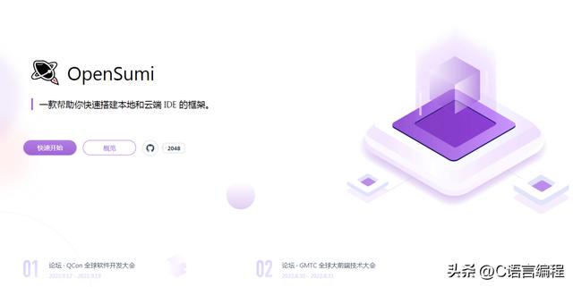 工具推薦丨最適合程序員的六款好用 IDE 工具，趕緊收藏吧（程序員用什么ide）