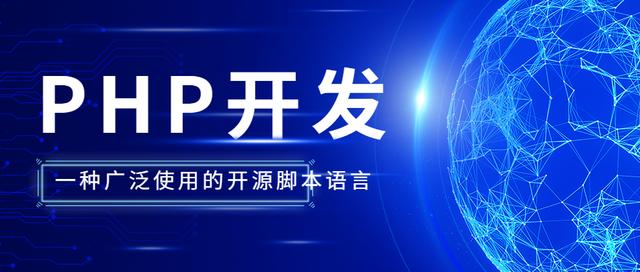 想做一個高性能，成本低的軟件有沒有呢？ PHP開發—軟件開發（基于低成本 高性能）