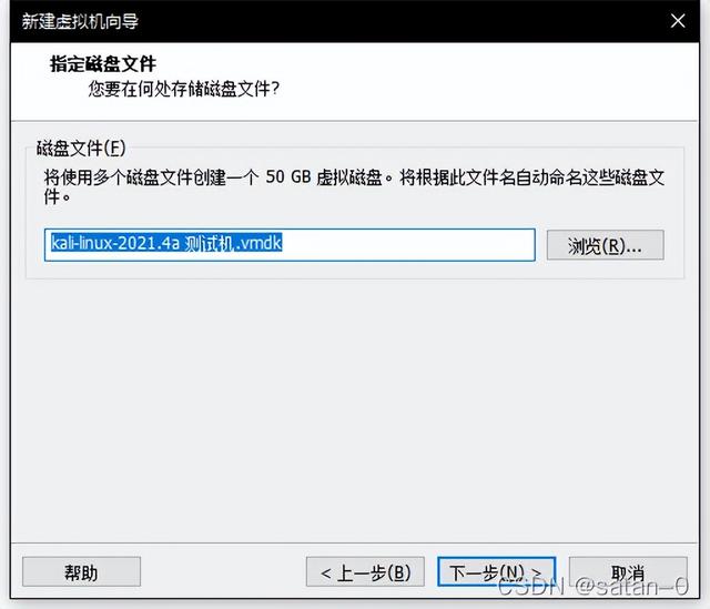 Kali-Linux-保姆級安裝教程「手把手教你安裝Kali」（kali linux安裝教程2021）