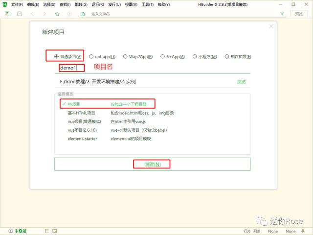 用html代碼編寫的免費軟件下載和安裝教程（用html代碼編寫的免費軟件下載和安裝教程）