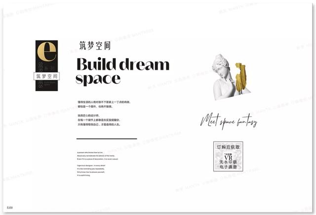 頂級(jí)全屋定制系統(tǒng)《輕奢+》， 720度VR+CAD（全屋定制輕奢風(fēng)格介紹）