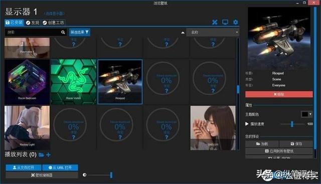 Windows 桌面終極美化——任務欄透明、動態壁紙、壁紙網站分享（win10任務欄透明顯示壁紙）