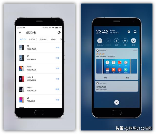 10個頂尖的黑科技App，款款精挑細選，請大家低調(diào)使用（黑科技app推薦）