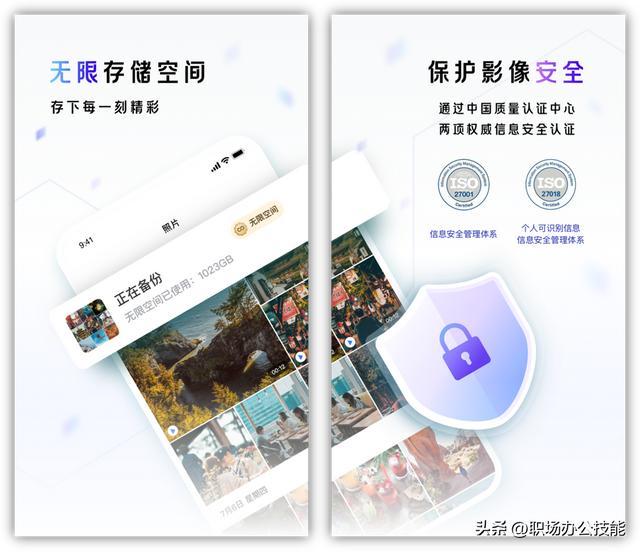 10個頂尖的黑科技App，款款精挑細選，請大家低調(diào)使用（黑科技app推薦）
