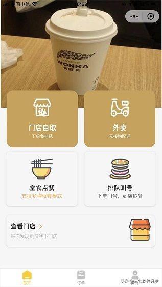 餐飲點餐外賣小程序源碼開源附搭建教程（外賣點餐系統小程序源碼）