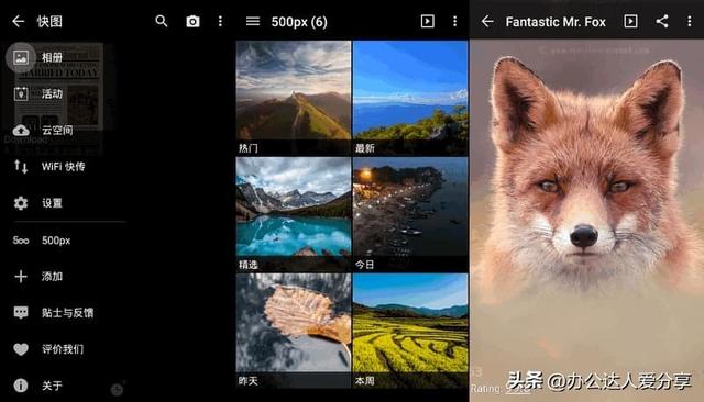 4個Android必裝應用分享（安卓必裝app）