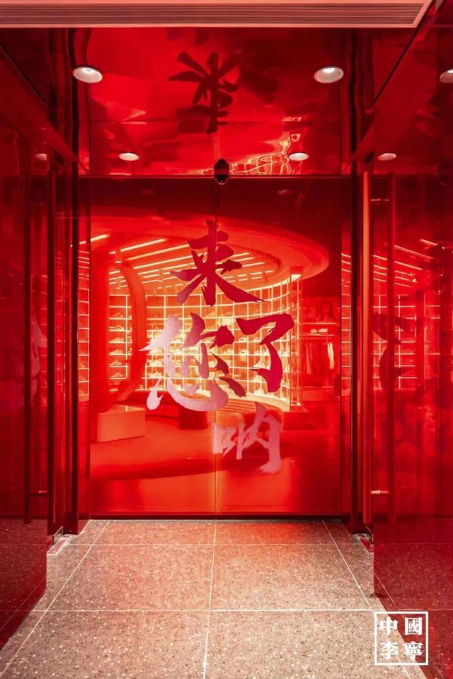 城市定制式首店 創新消費新體驗 中國李寧城市定制首店落戶西單商圈