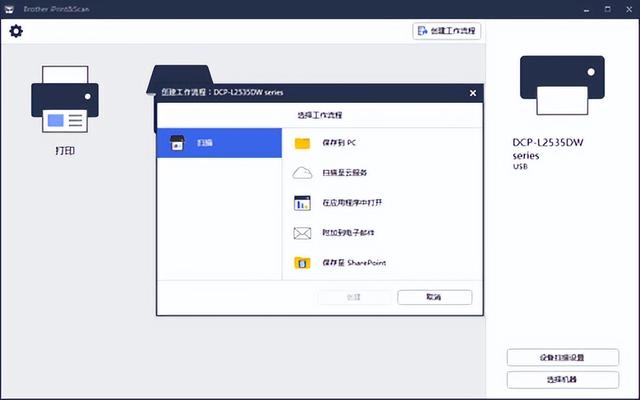 助力混合辦公 兄弟L2535DW一體機評測（兄弟l2535dw怎么樣）