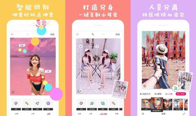 給大家推薦 10 款修圖軟件，可以滿足你的各種需求（給大家推薦 10 款修圖軟件,可以滿足你的各種需求嗎）
