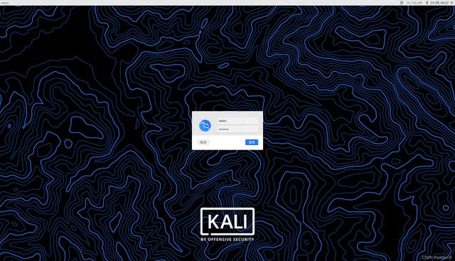 Kali-Linux-保姆級安裝教程「手把手教你安裝Kali」（kali linux安裝教程2021）