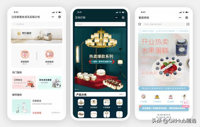 推薦一個好用的開源電商系統，支持H5+小程序+公眾號（開源h5商城源碼）