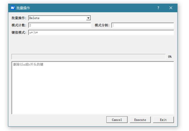 開發人員利器，Redis的可視化工具，是你需要的么？（開發人員利器,redis的可視化工具,是你需要的么）