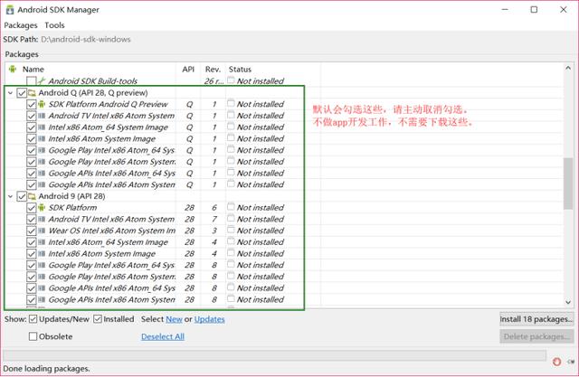 阿六帶你用python appium搭建app自動化測試環(huán)境