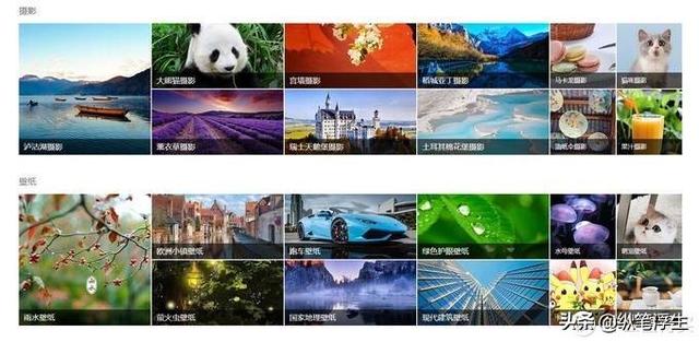 Windows 桌面終極美化——任務欄透明、動態壁紙、壁紙網站分享（win10任務欄透明顯示壁紙）