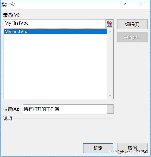 你加班2小時(shí)才能完成，我只需要1分鐘，值得收藏的VBA入門教程（vba快速入門）