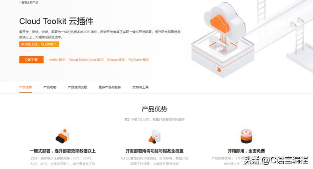 工具推薦丨最適合程序員的六款好用 IDE 工具，趕緊收藏吧（程序員用什么ide）