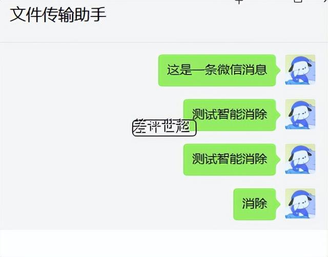 這幾個(gè)微軟評(píng)出的最佳應(yīng)用，離最佳還差點(diǎn)距離（微軟好用軟件）
