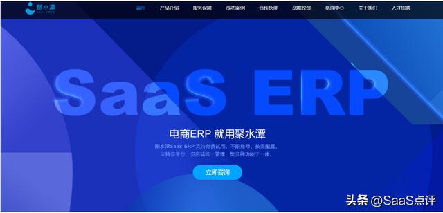 外貿(mào)ERP是什么？外貿(mào)ERP軟件有哪些？19款外貿(mào)ERP軟件大盤點(diǎn)?。ㄍ赓Q(mào)erp軟件都有哪些）