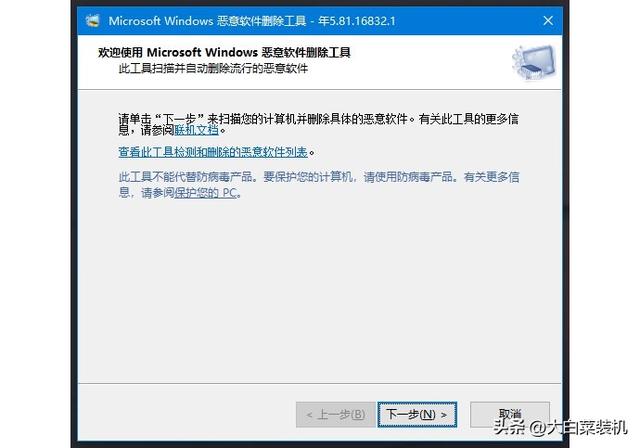 速看！只需一條命令，干掉Windows大部分惡意流氓軟件（惡意流氓軟件怎么完全卸載）