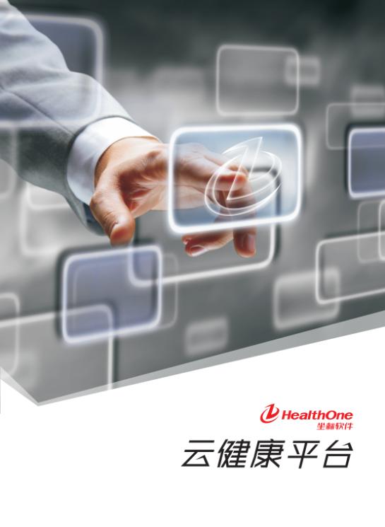 長春坐標軟件有限公司：專注信息化平臺建設 提供全周期業務服務