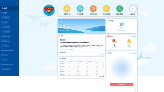 以一套OA系統為例，做產品設計細節分析（oa辦公系統產品方案）