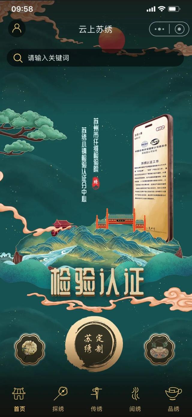 插上數字化“翅膀”，到達夢想中的“詩與遠方”（為文化傳承插上“數字翅膀”）