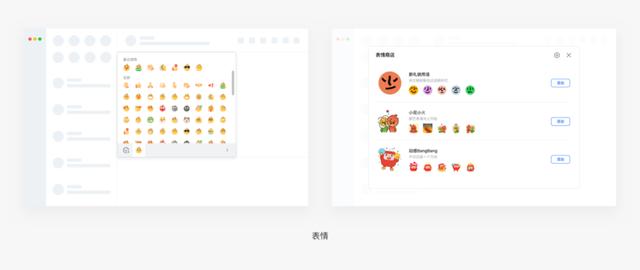 即時(shí)通訊產(chǎn)品的體驗(yàn)設(shè)計(jì)實(shí)戰(zhàn)