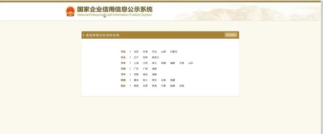 【年報】5分鐘搞定！年報詳細(xì)流程來了！還有這些重要變化?。陥蟮牧鞒淌窃鯓拥模1