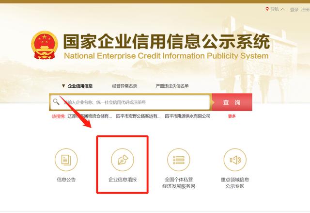 【年報】5分鐘搞定！年報詳細(xì)流程來了！還有這些重要變化?。陥蟮牧鞒淌窃鯓拥模1