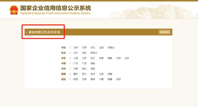 【年報】5分鐘搞定！年報詳細(xì)流程來了！還有這些重要變化?。陥蟮牧鞒淌窃鯓拥模1