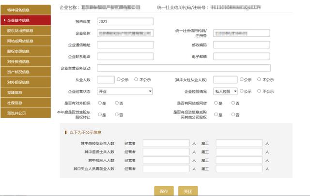 【年報】5分鐘搞定！年報詳細(xì)流程來了！還有這些重要變化！（年報的流程是怎樣的）_1