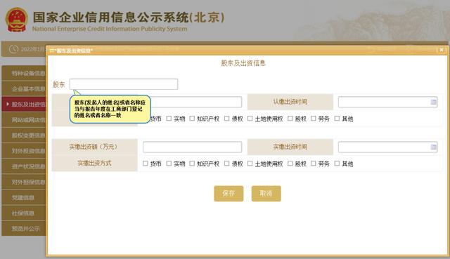 【年報】5分鐘搞定！年報詳細(xì)流程來了！還有這些重要變化?。陥蟮牧鞒淌窃鯓拥模1