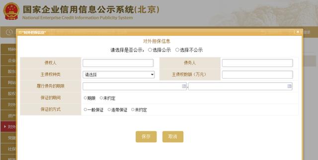 【年報】5分鐘搞定！年報詳細(xì)流程來了！還有這些重要變化?。陥蟮牧鞒淌窃鯓拥模1