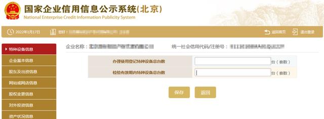 【年報】5分鐘搞定！年報詳細(xì)流程來了！還有這些重要變化！（年報的流程是怎樣的）_1