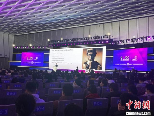 2023全球人工智能開發者先鋒大會在滬開幕