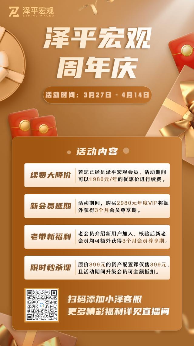 中國民營企業百強排行榜2023（中國民營企業百強排行榜2023年）