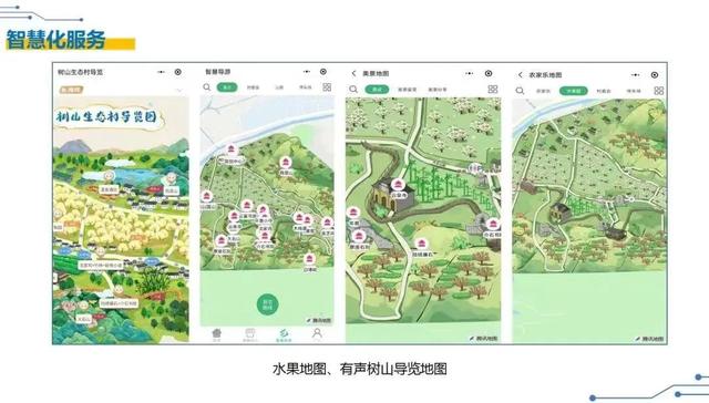 插上數字化“翅膀”，到達夢想中的“詩與遠方”（為文化傳承插上“數字翅膀”）