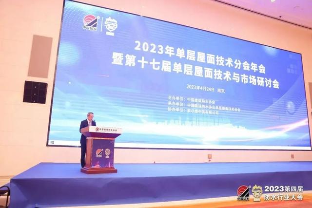 榮耀凱倫-推動單層屋面技術健康發展凱倫榮獲“2021-2022年度先進會員企業”稱號