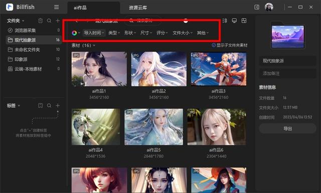 釋放你的創造力！推薦五款免費且好用的AI繪圖軟件（ai繪圖軟件免費下載）