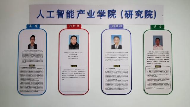 易聯(lián)易創(chuàng)：用智能科技賦能美好生活（易聯(lián)集團(tuán)）