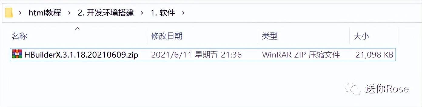 用html代碼編寫的免費軟件下載和安裝教程（用html代碼編寫的免費軟件下載和安裝教程）