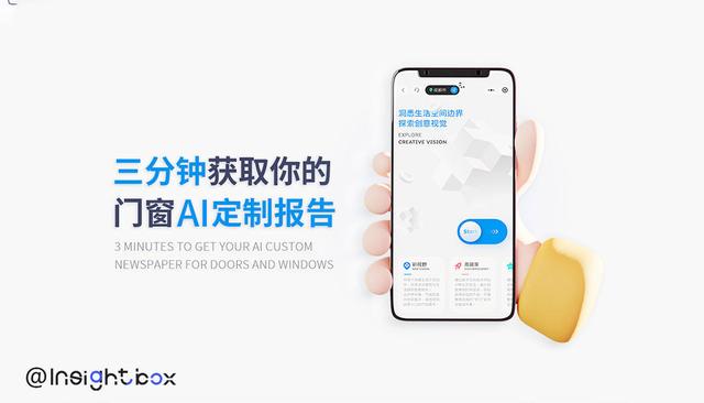 系統窗十大品牌排行榜，2023年最新出爐