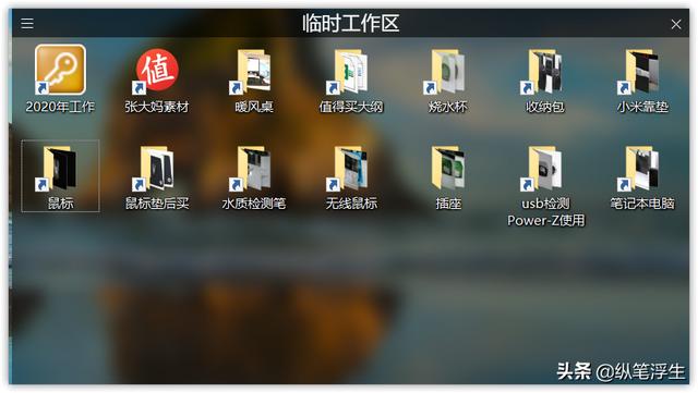 Windows 桌面終極美化——任務欄透明、動態壁紙、壁紙網站分享（win10任務欄透明顯示壁紙）