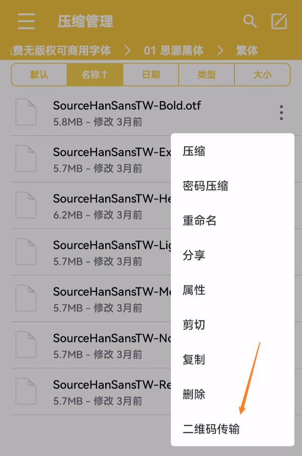 手機(jī)端神器，壓縮工具還能這么玩？（手機(jī)版壓縮工具）