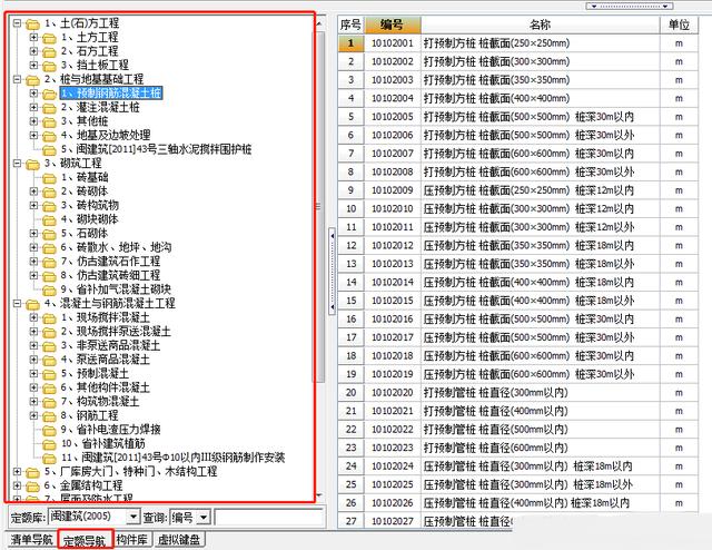 別再死磕廣聯(lián)達(dá)了！這4款造價(jià)軟件一樣好用，效率提高3倍快到飛起