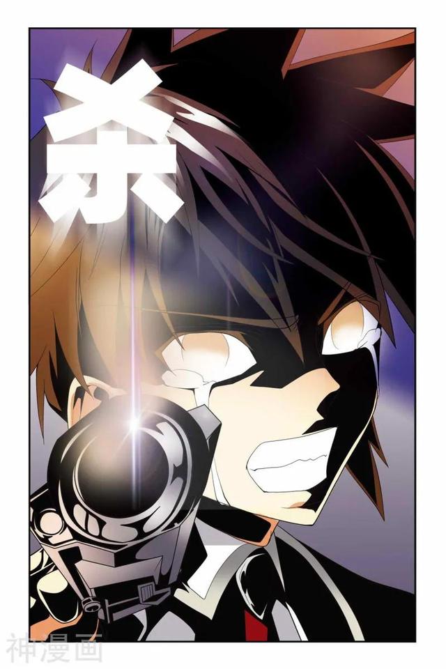 《龍族》1-5話 重發一次（龍族全篇）