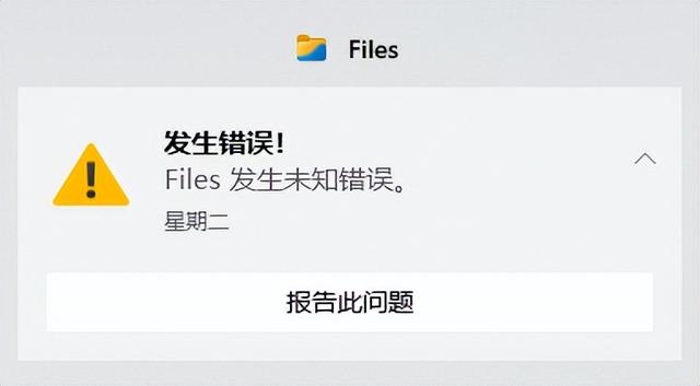 這幾個(gè)微軟評(píng)出的最佳應(yīng)用，離最佳還差點(diǎn)距離（微軟好用軟件）