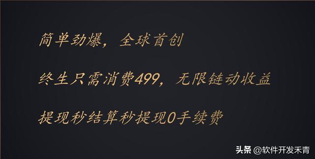 企業如何搭建私域流量？鏈動2+1商業模式，讓營銷更高效（私域流量供應鏈）
