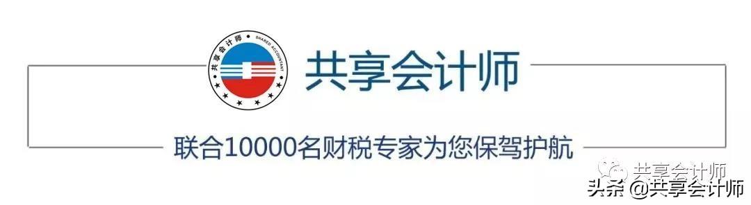 共享會計師財稅分享：軟件開發階段的賬務處理與售后成本結轉（軟件開發售后服務內容）
