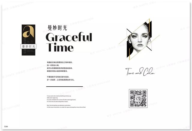頂級(jí)全屋定制系統(tǒng)《輕奢+》， 720度VR+CAD（全屋定制輕奢風(fēng)格介紹）